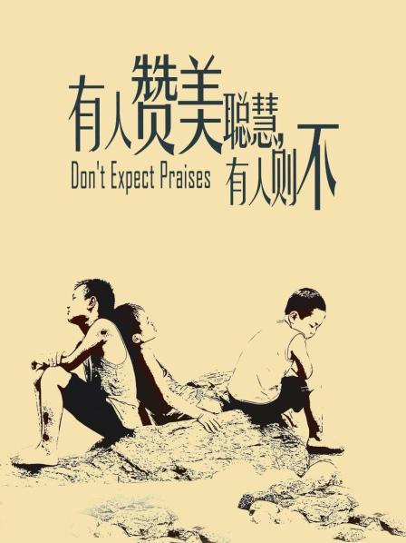 【可爱双马尾】-『下面有根棒棒糖』和可爱的小妞打炮，长筒过膝白袜 粉粉的短裙睡衣 甜甜的呻 又纯又欲 781M